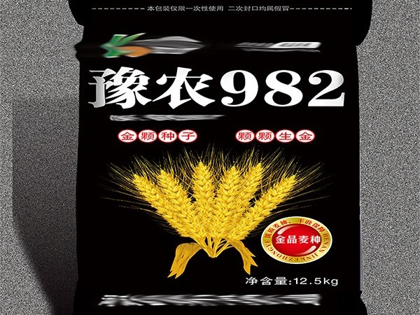 好消息！好消息！金科種子采購(gòu)小麥種子袋