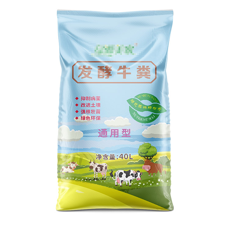 如何測(cè)試肥料包裝袋的防水性能？