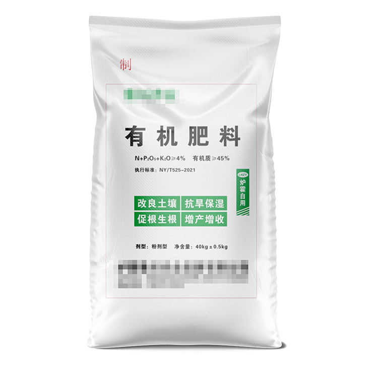 魯川農(nóng)業(yè)有機肥編織袋白色正面.jpg