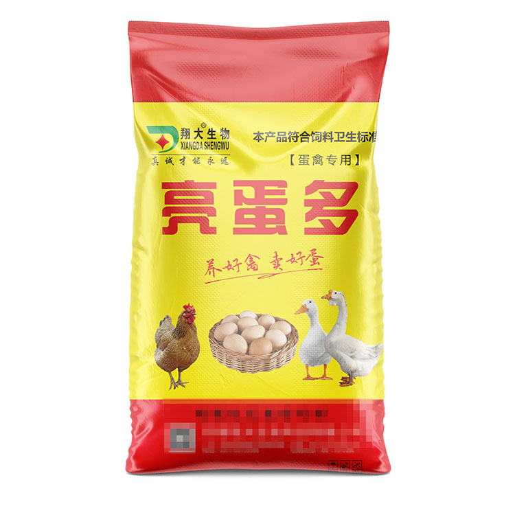 發(fā)酵飼料塑料包裝袋多少錢一條？