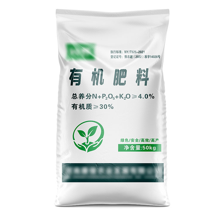 膠印有機肥編織袋必須要折邊嗎？